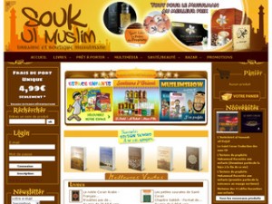 www.souk-ul-muslim.com